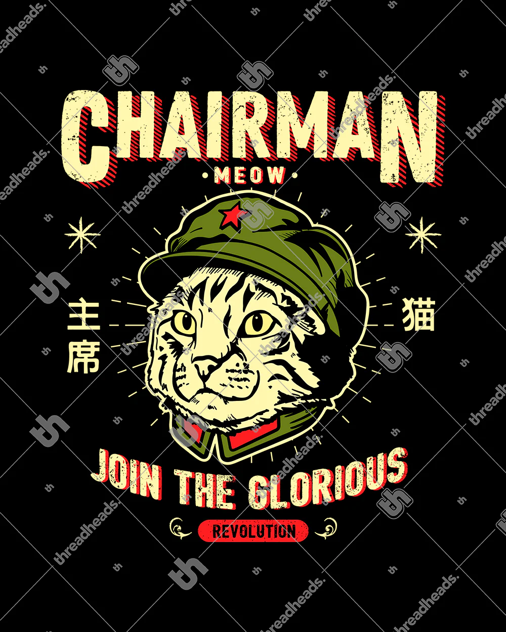 Chairman Meow T-Shirt - Image 3