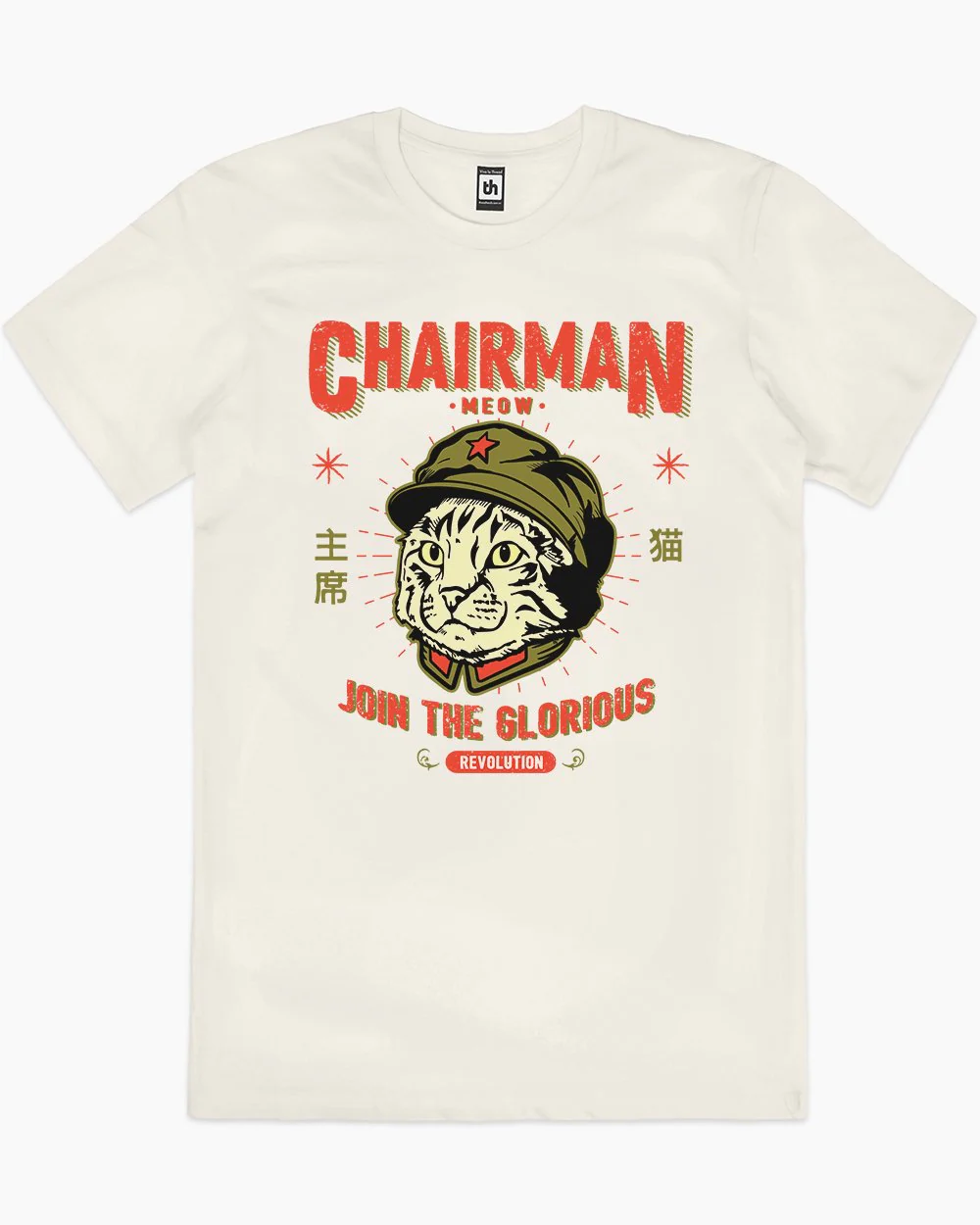 Chairman Meow T-Shirt - Image 4