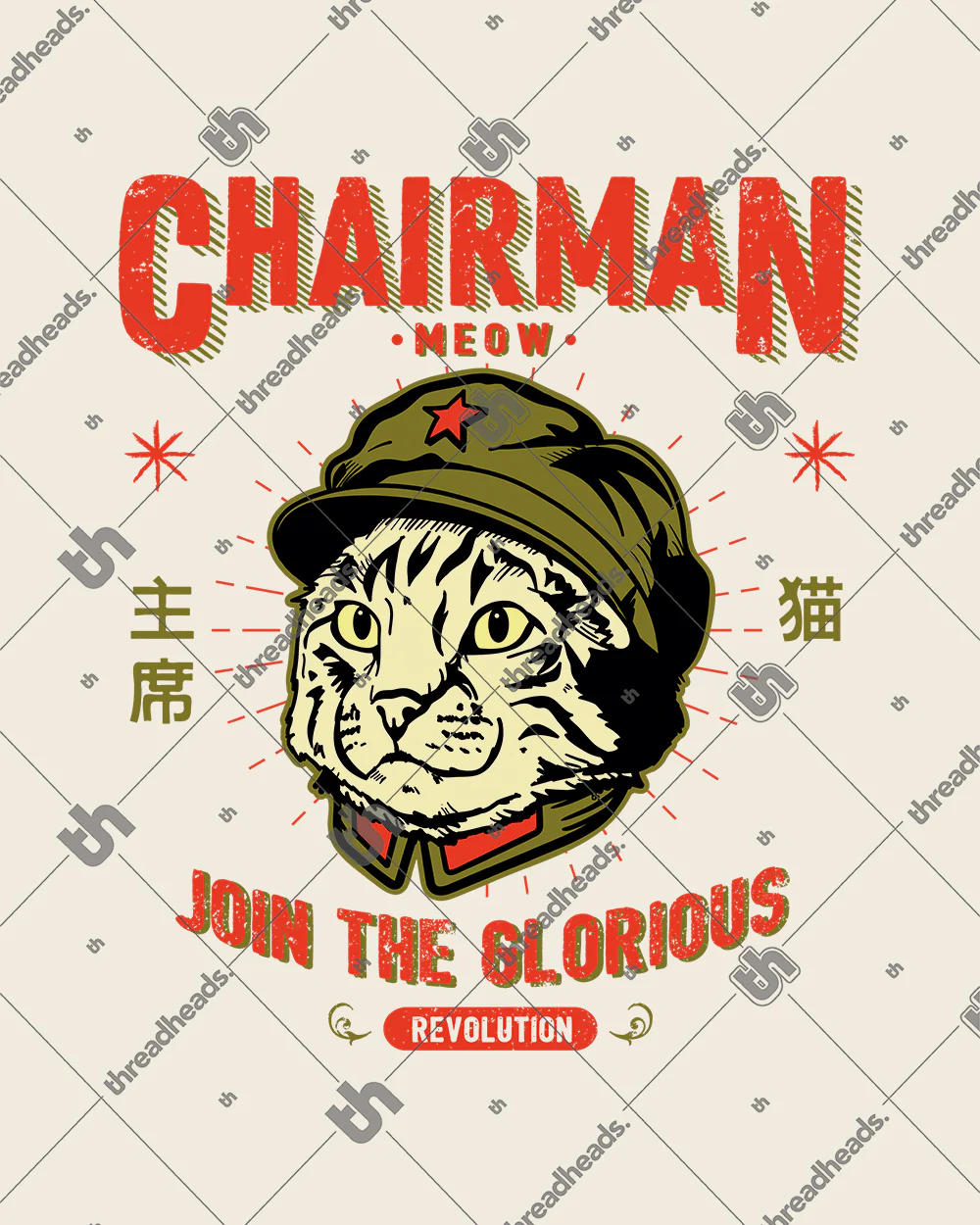 Chairman Meow T-Shirt - Image 5