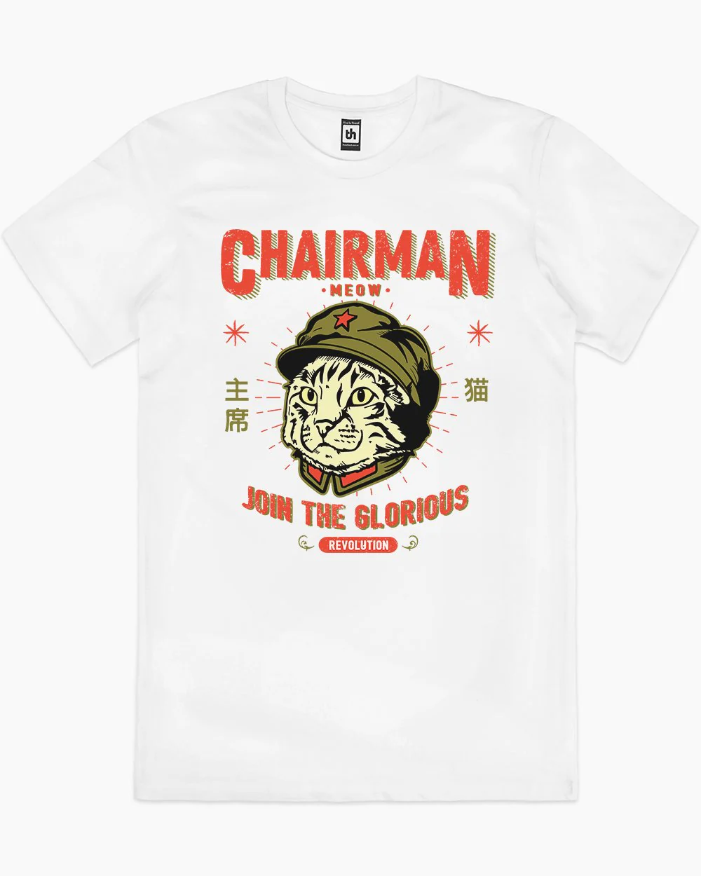 Chairman Meow T-Shirt - Image 6