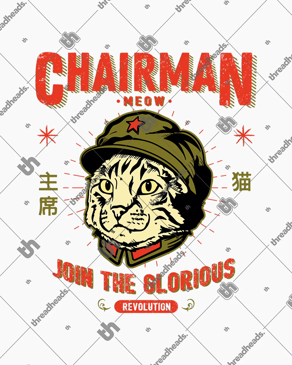 Chairman Meow T-Shirt - Image 7