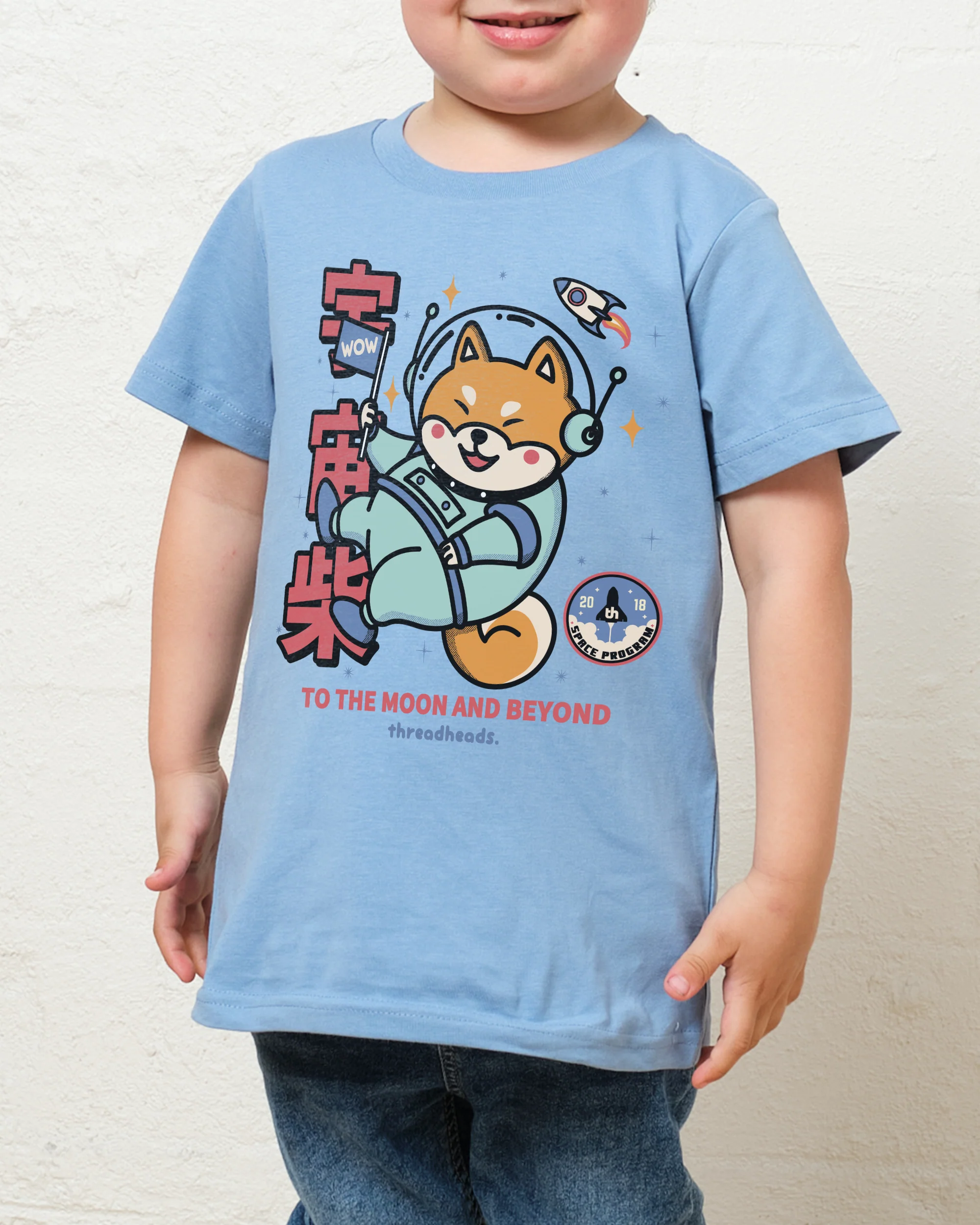 Cosmic Shiba Kids T-Shirt - Image 5