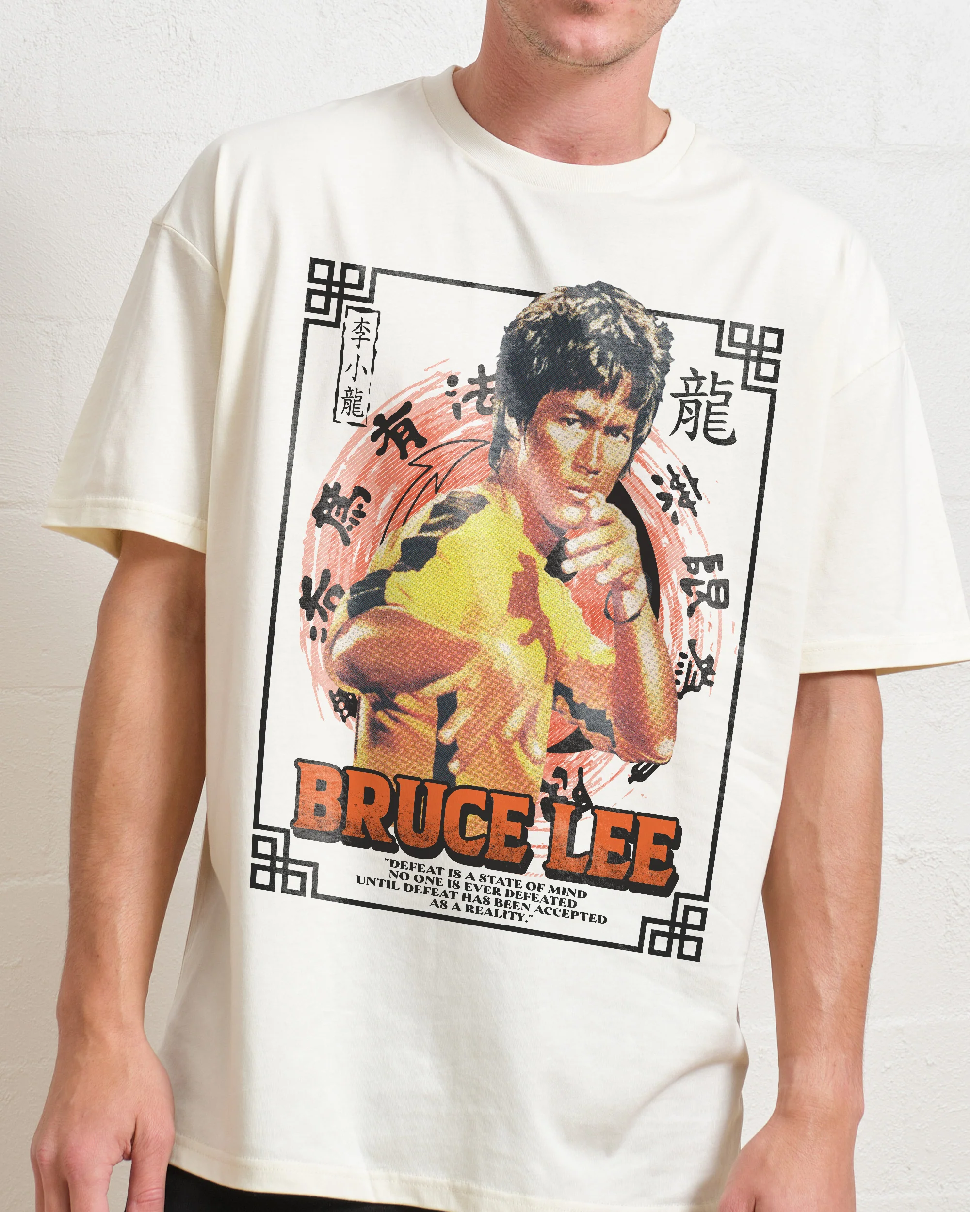 Defeat is a State of Mind T-Shirt - Image 3