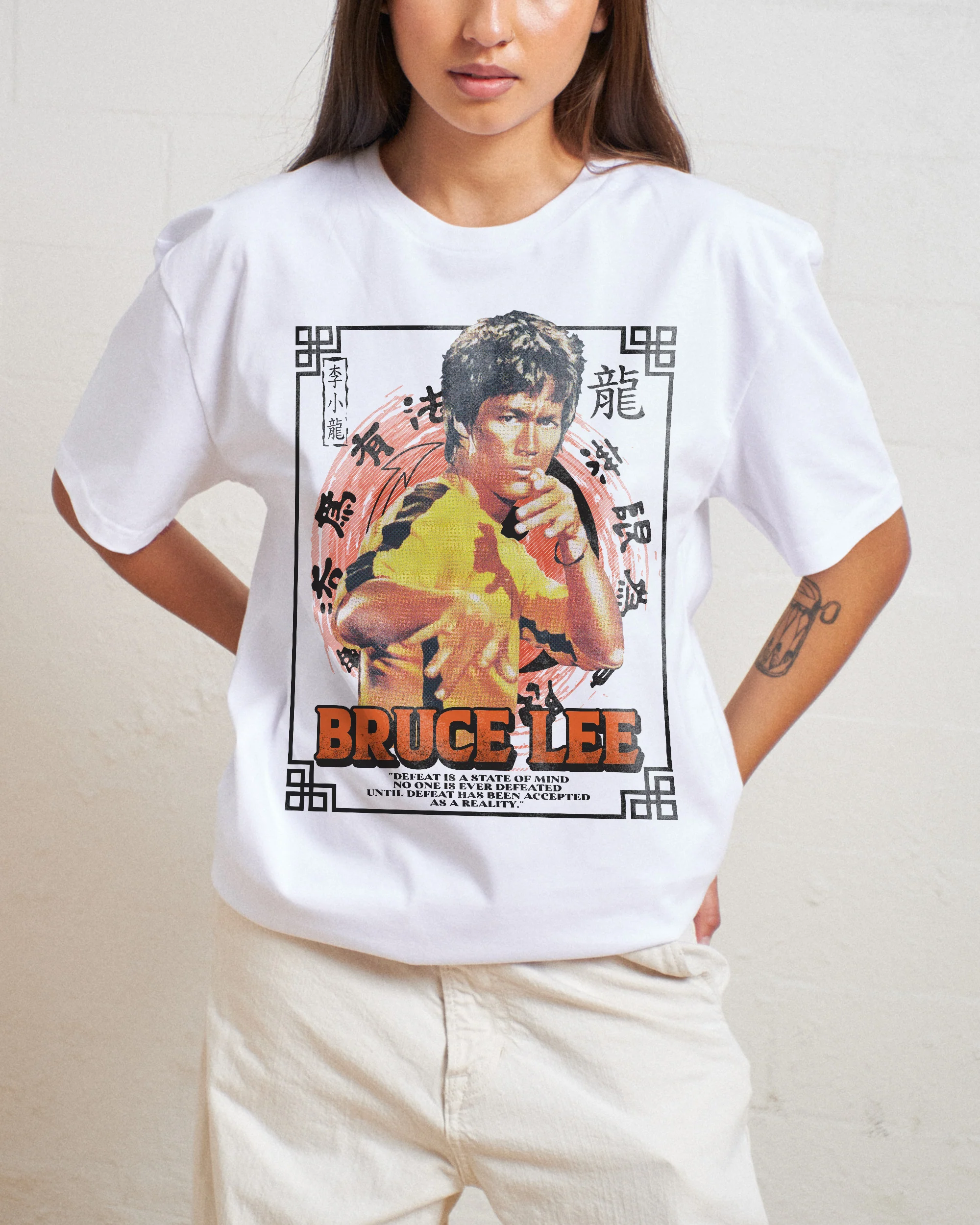 Defeat is a State of Mind T-Shirt - Image 4