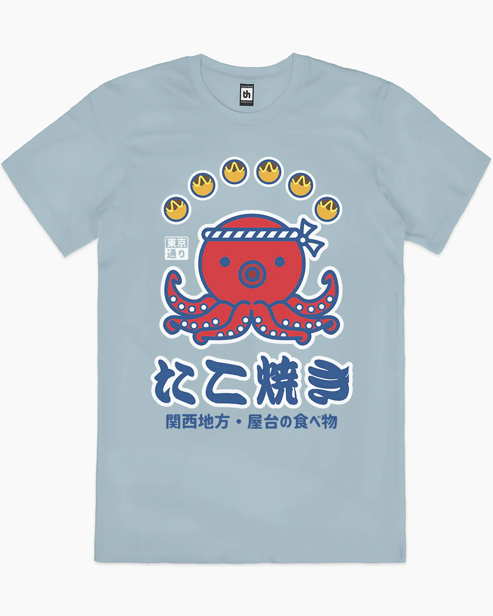Takoyaki Kansai Street Food T-Shirt - Image 3