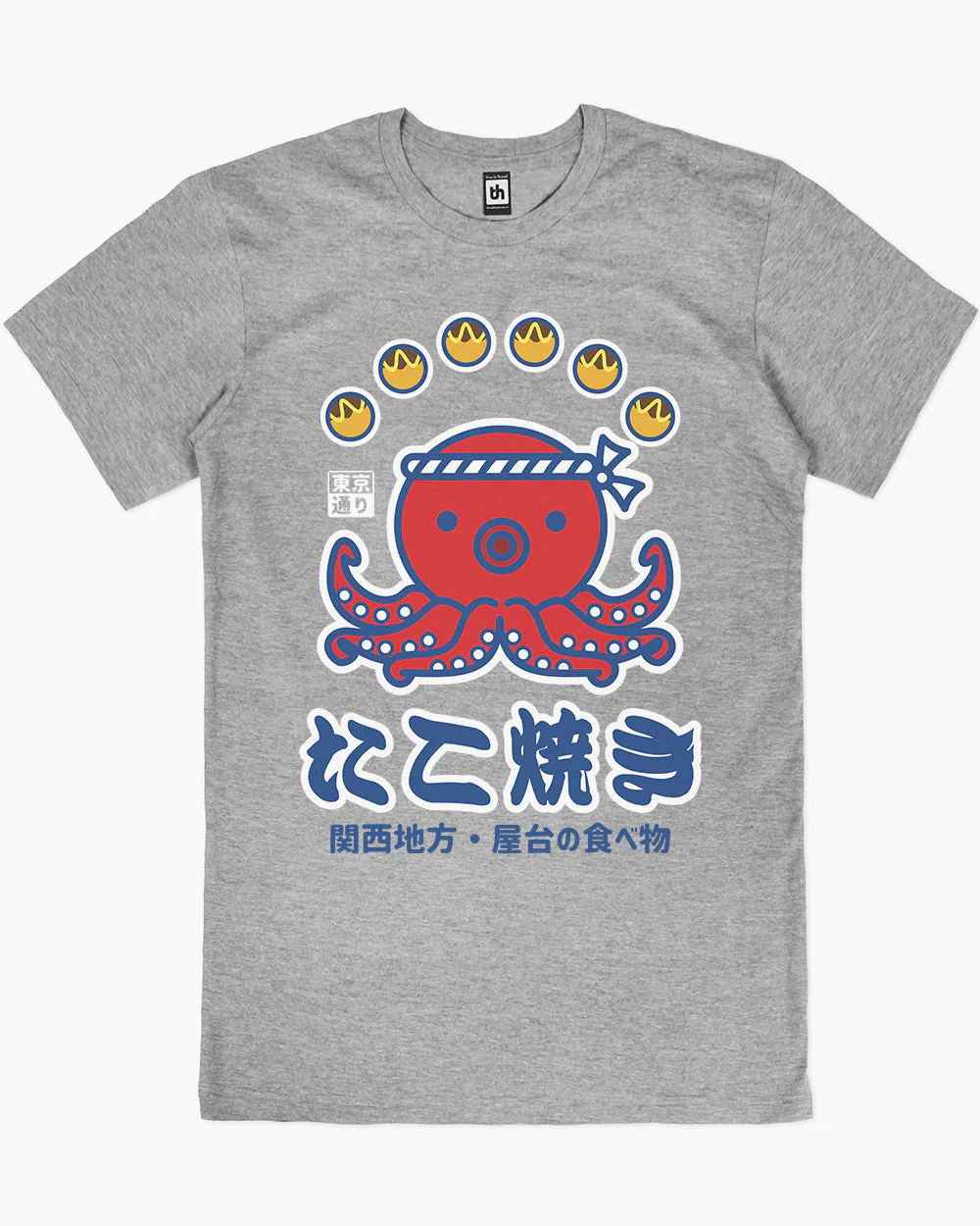 Takoyaki Kansai Street Food T-Shirt - Image 5